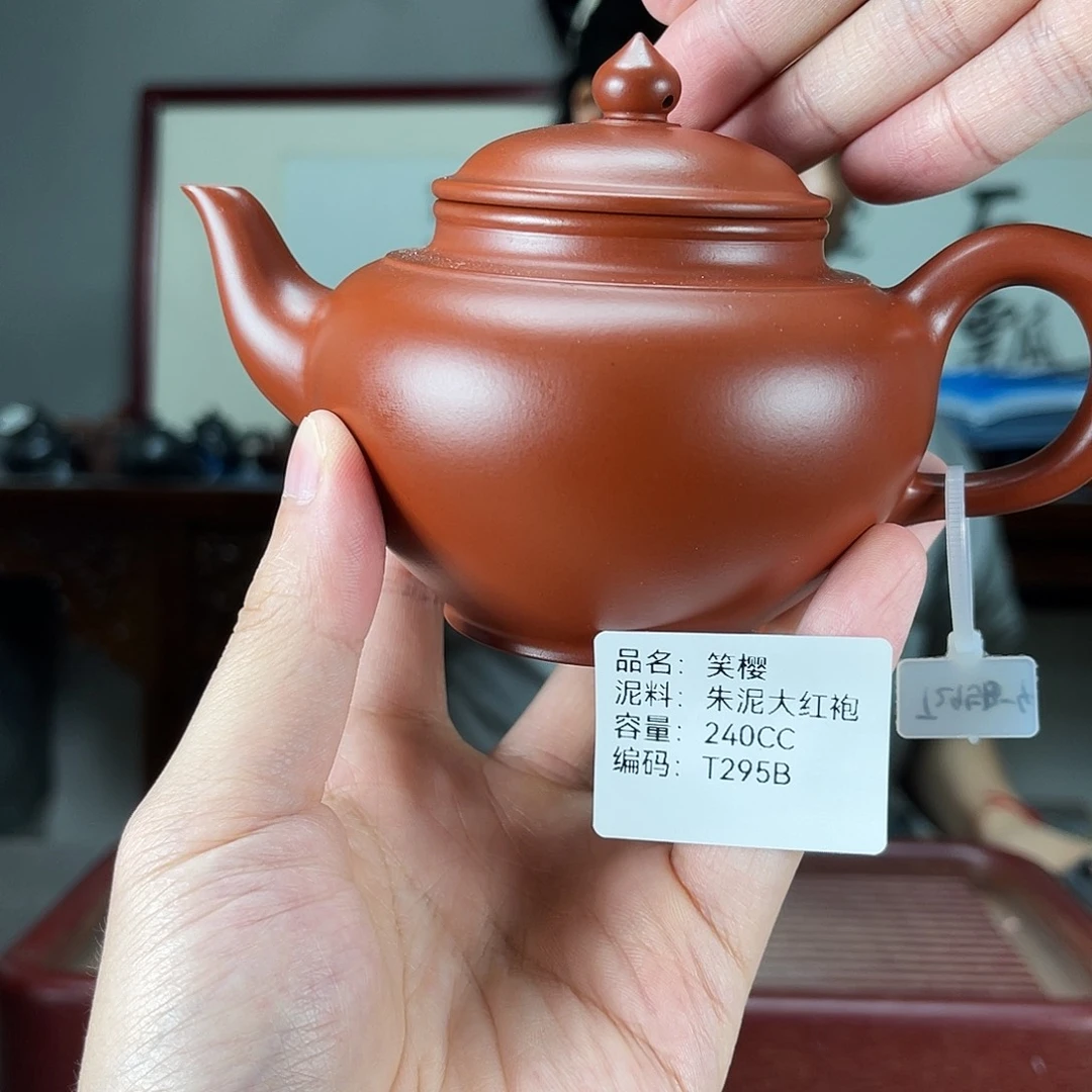 茶壶紫砂方圆紫砂