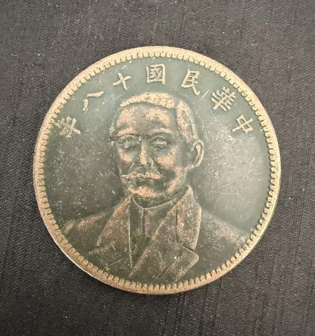 D39-精选手工复制铜银复古纪念