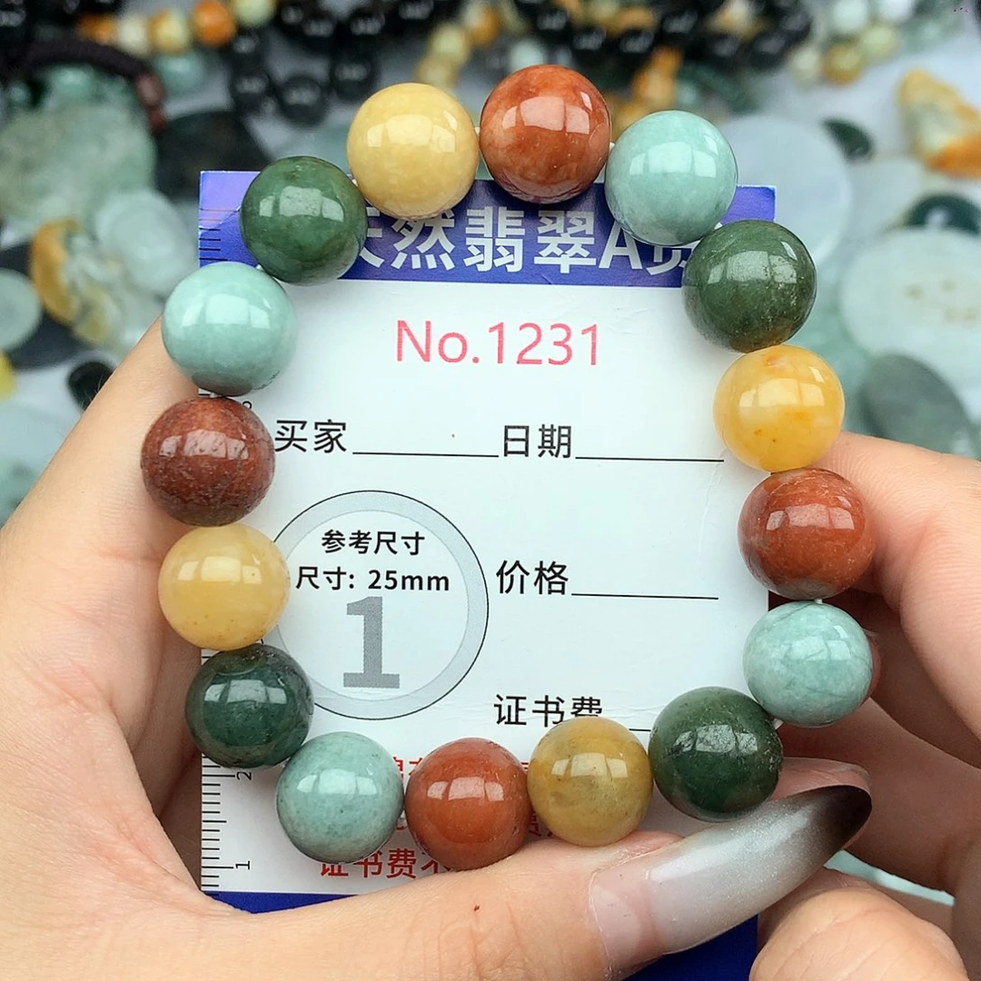 翡翠挂件未镶嵌1231….