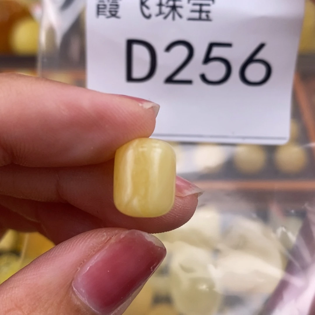 琥珀未镶嵌珠宝奇石9.6
