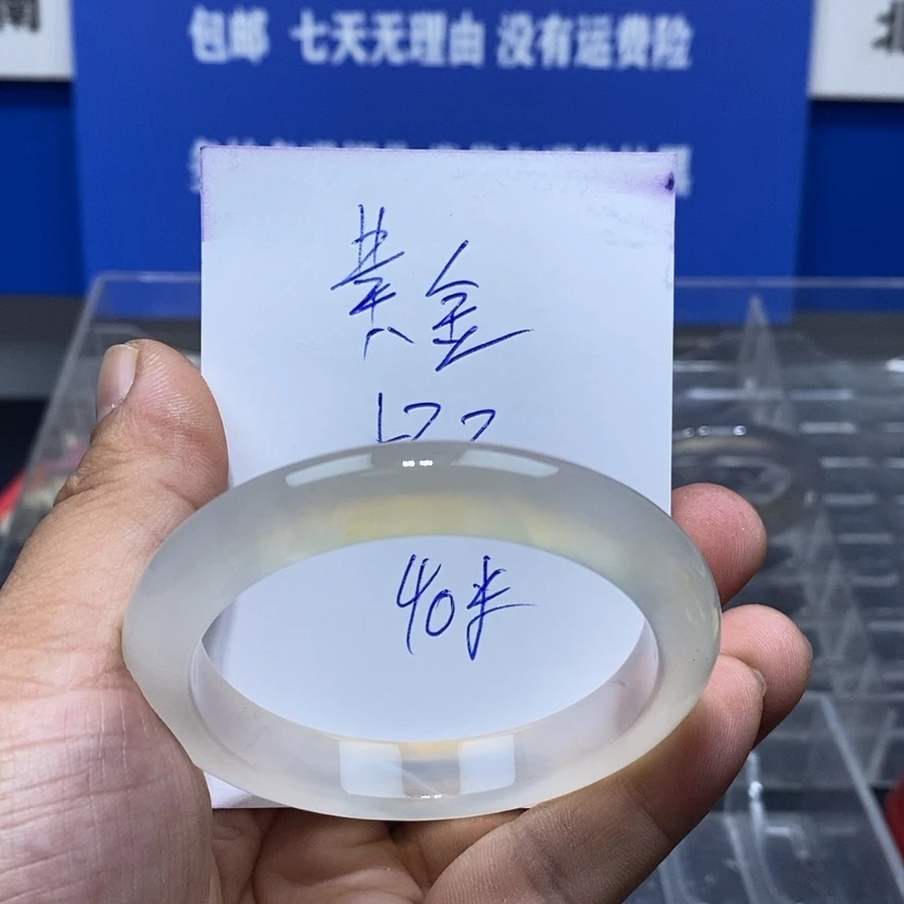 【闪购商品】玛瑙/玉髓手镯未镶嵌黄***丘