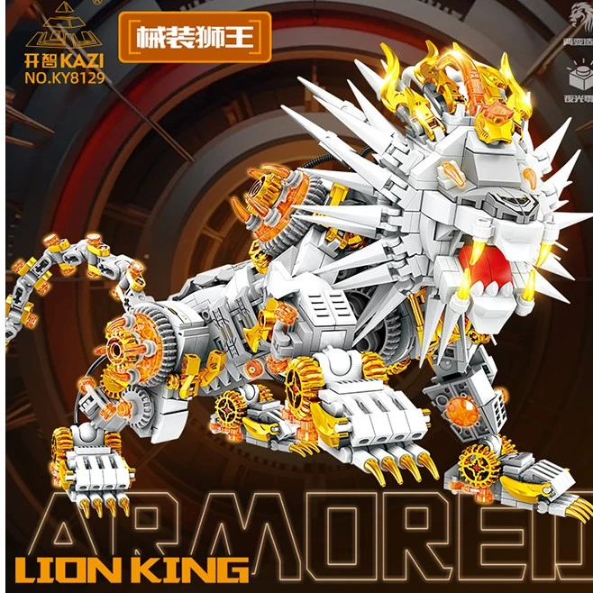 开智玩具积木两变机甲械装狮王变机枪摆件益智拼装玩具男孩礼物