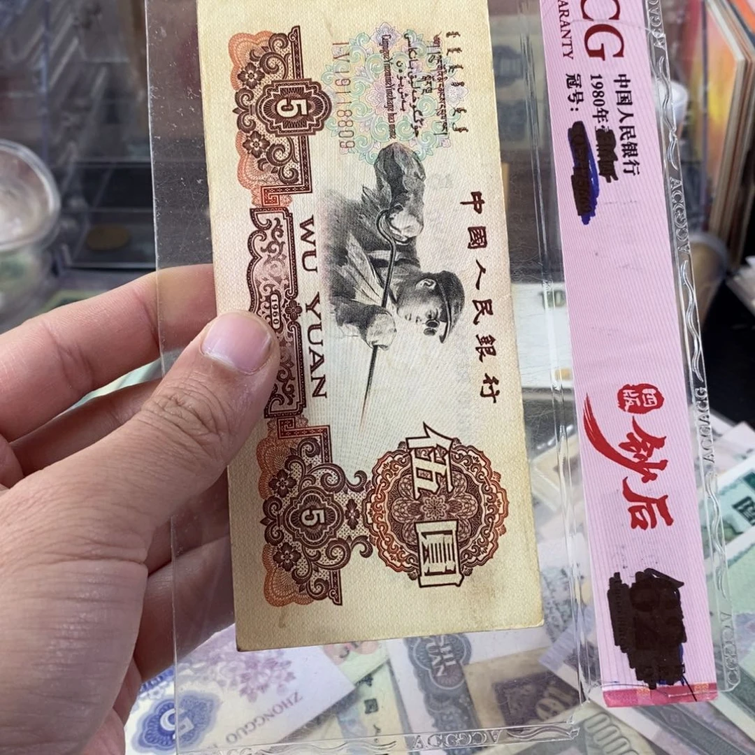 炼钢一张倒置号809