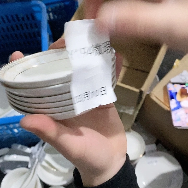 淼***动Y194小资味碟10个+1个