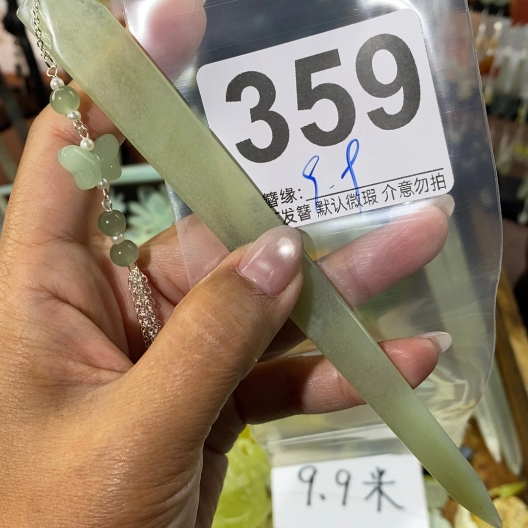馨***馨蛇纹石玉未镶嵌发饰