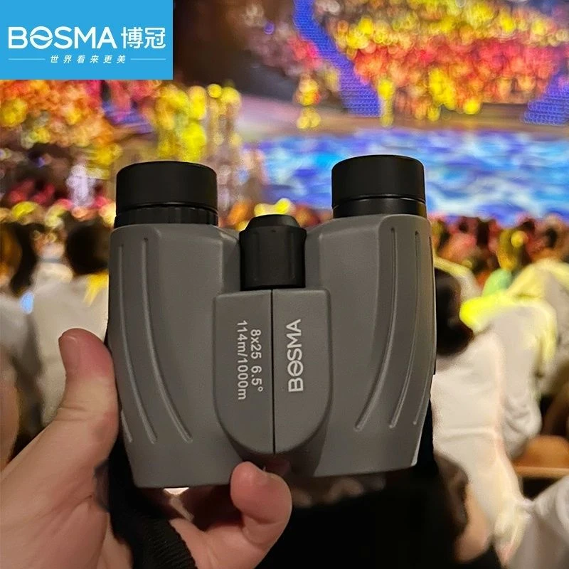 Bosma/博冠双筒望远镜高清高倍演唱会儿童便携灰雀8X25