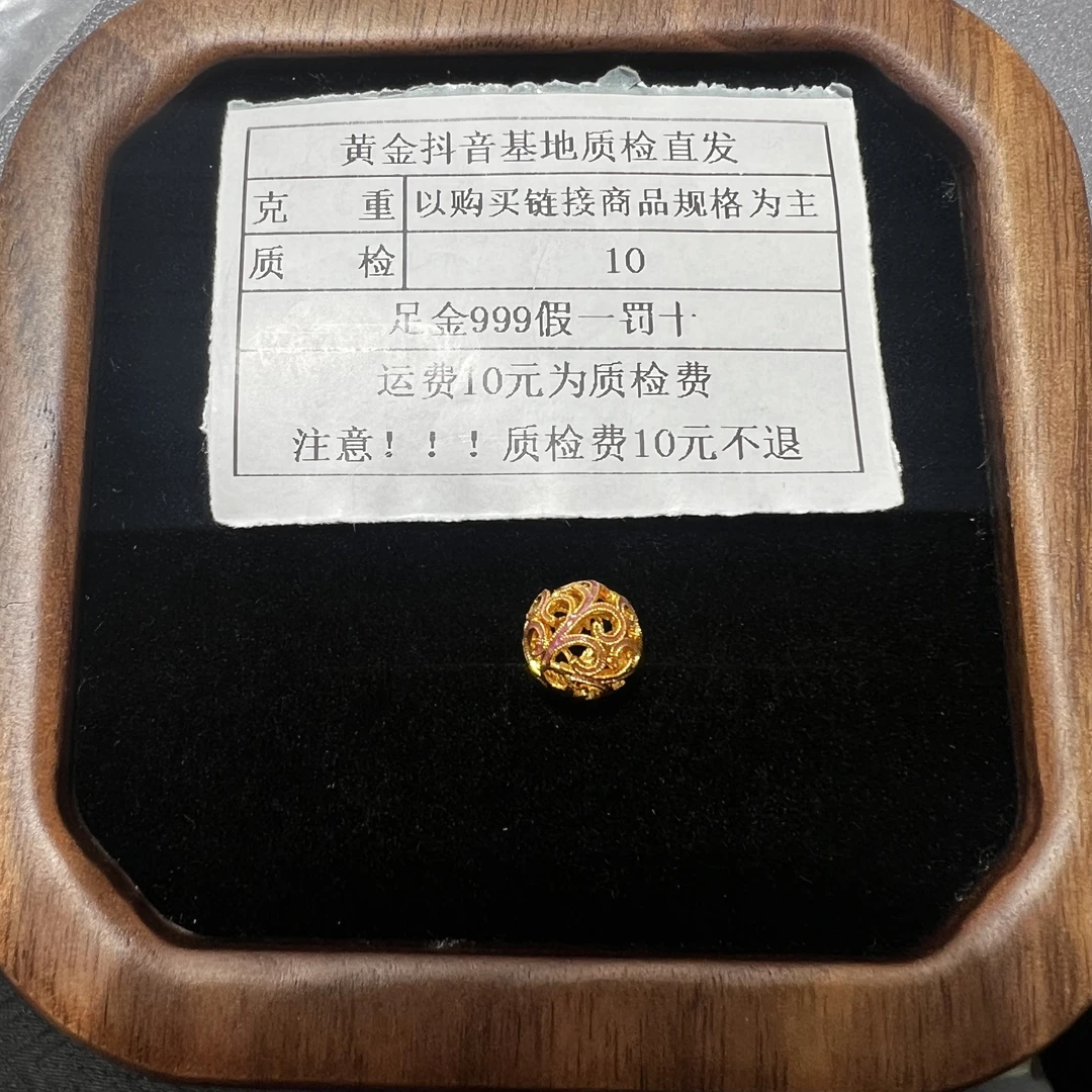 足金999烧蓝5D硬金九紫花丝圆珠