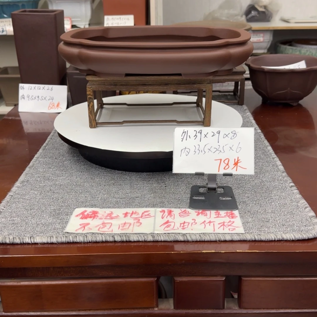 盆友居紫砂花盆直播间