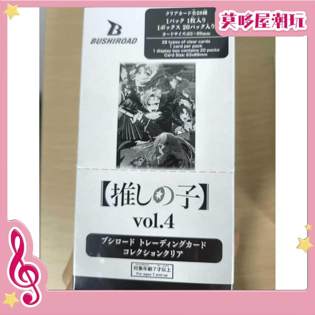 莫哆屋我推的孩子武士道vol.4第四弹透卡卡牌日谷盲盒