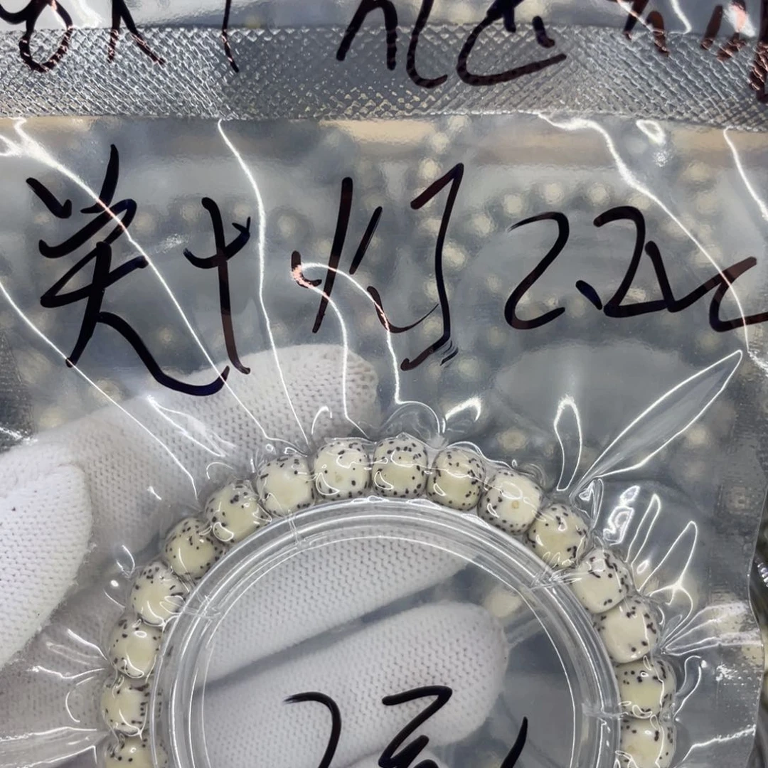 星月菩提手串H大眼