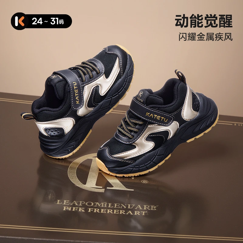 卡特兔2025秋季儿童百搭时尚运动鞋鞋子舒适休闲运动鞋X5CF014