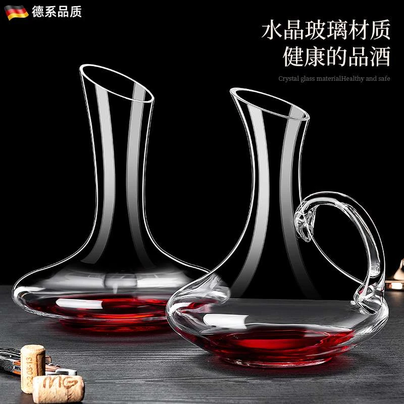 德国醒酒器水晶玻璃红酒葡萄酒分酒器红酒壶家用欧式轻奢醒酒专用