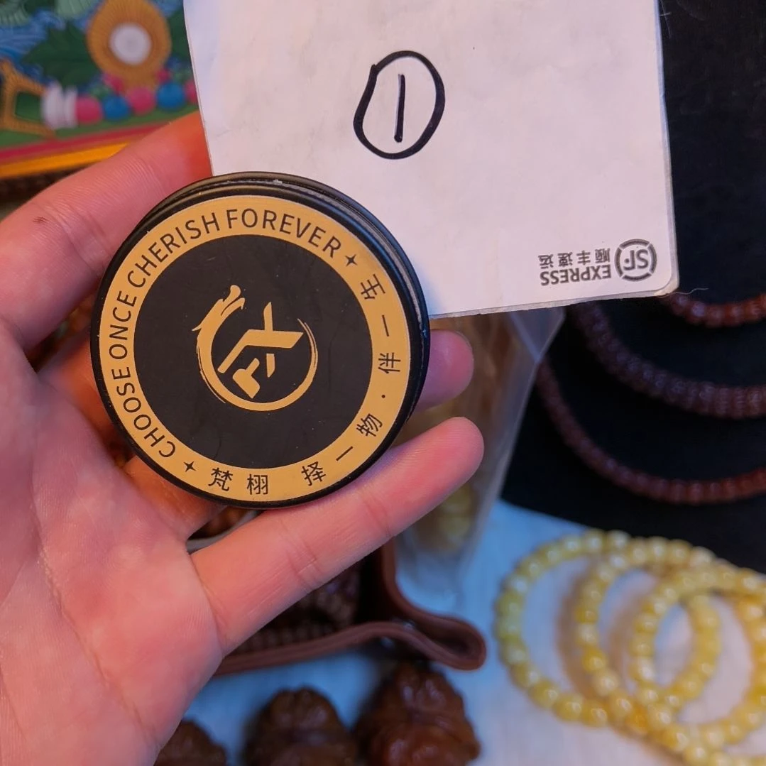 直播文玩油文玩油