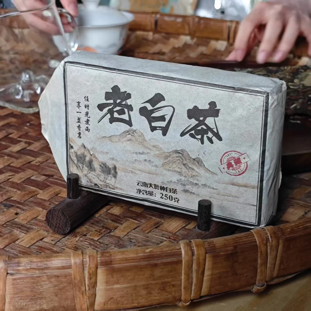 周周好茶甄选2021年勐库东半山那赛古树白茶砖茶2月19日（5号茶农）