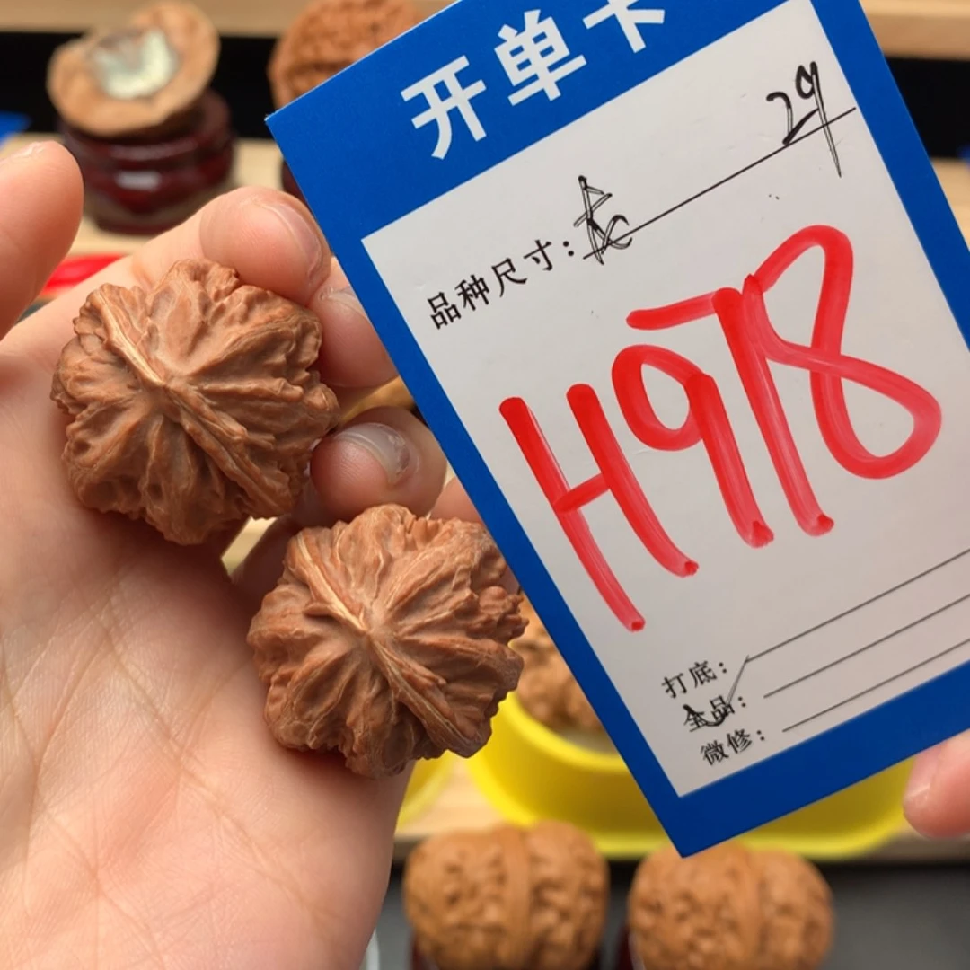 文玩核桃把件978号 全品霸王龙手捻
