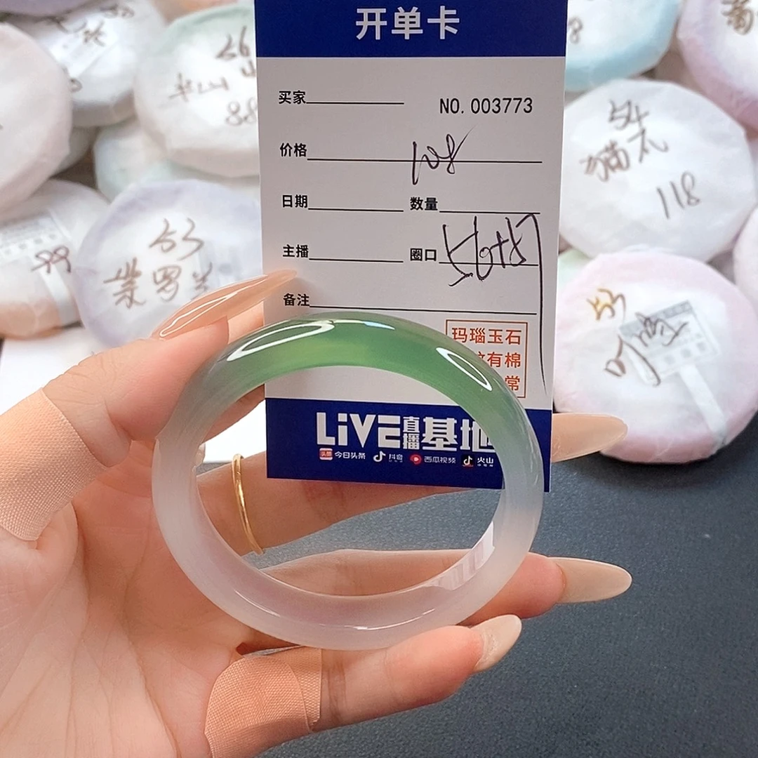 手镯玛瑙/玉髓合金