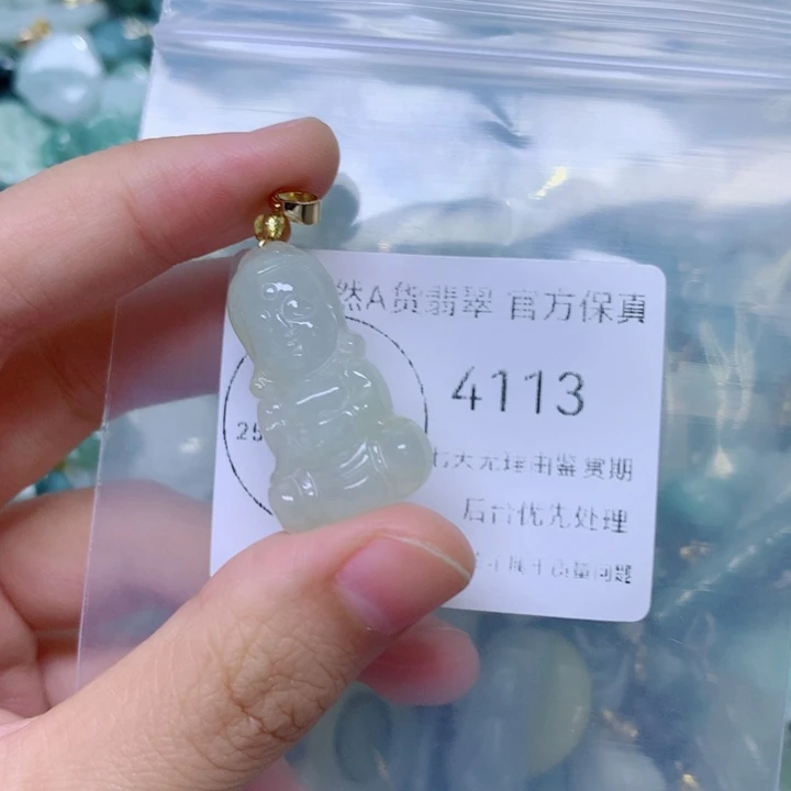 吊坠(不含链)未镶嵌翡翠