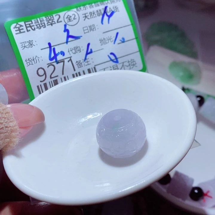 六***妹定制翡翠未镶嵌翡翠