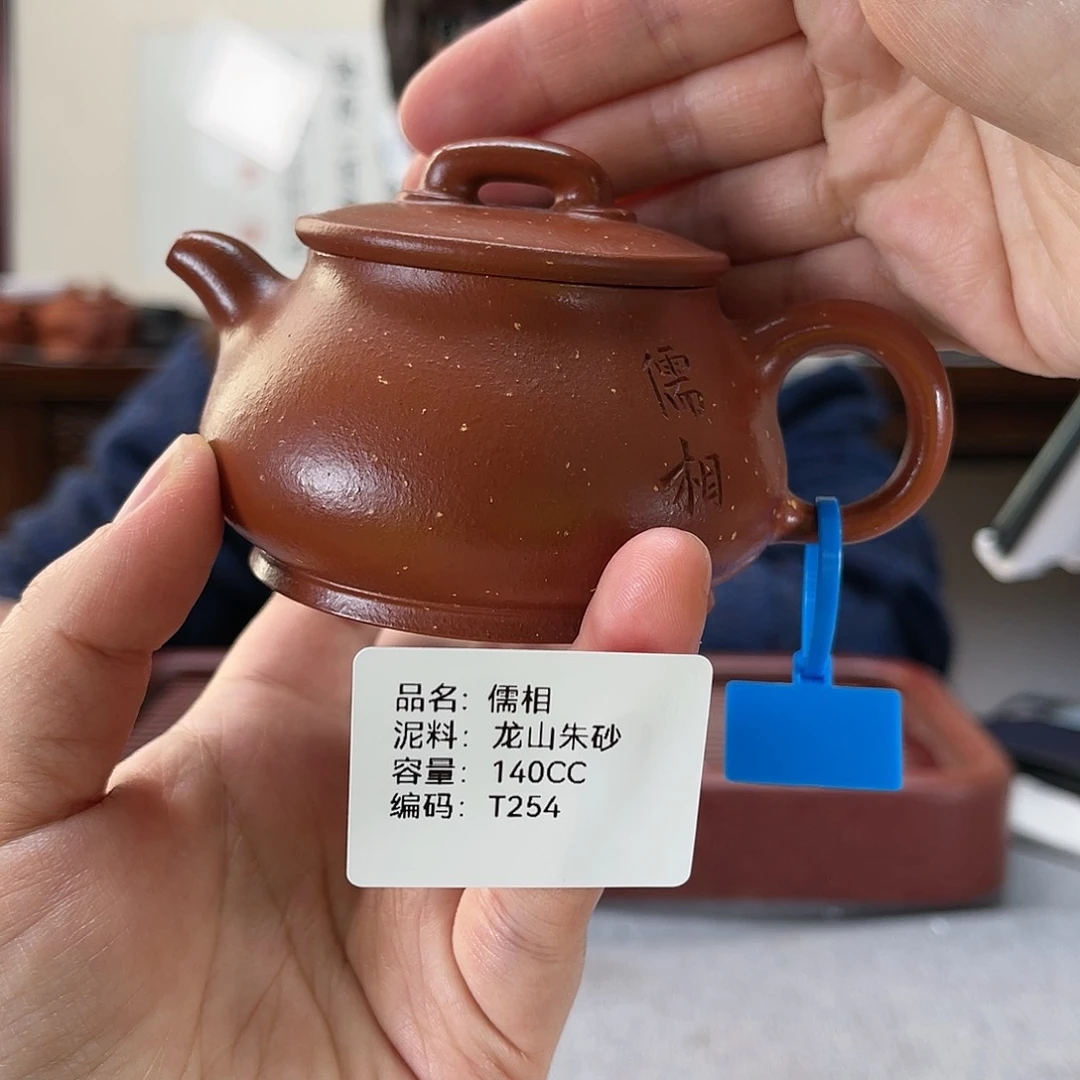紫砂茶壶方圆紫砂