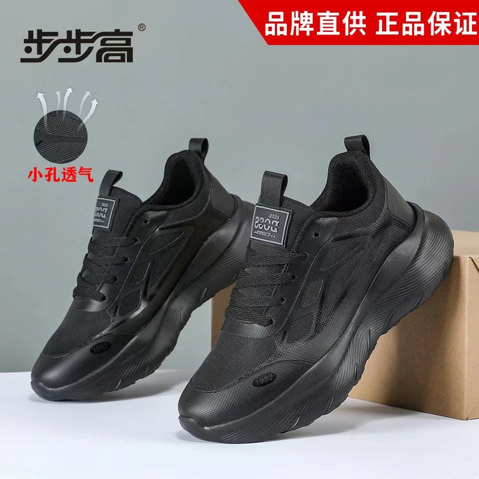 新款舒适百搭男女同款休闲鞋F053