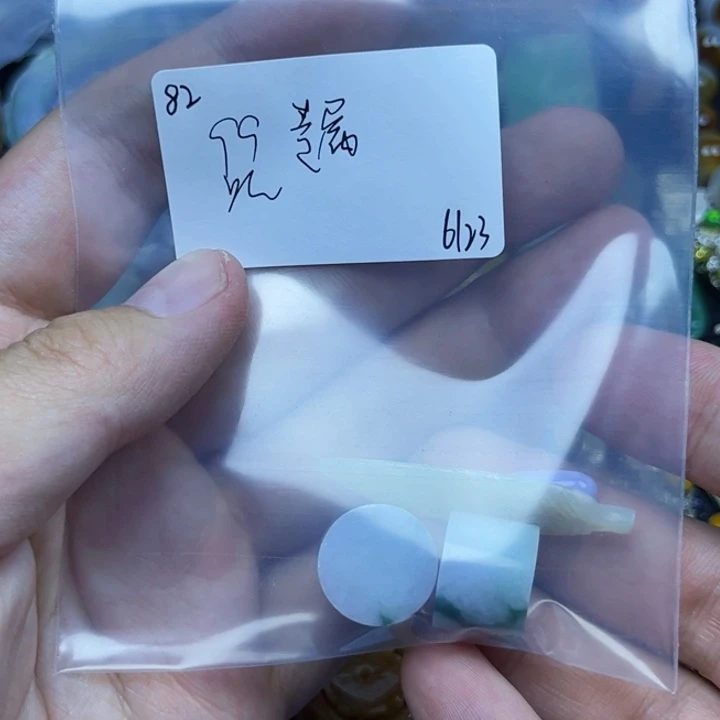 专***9翡翠戒指未镶嵌翡翠