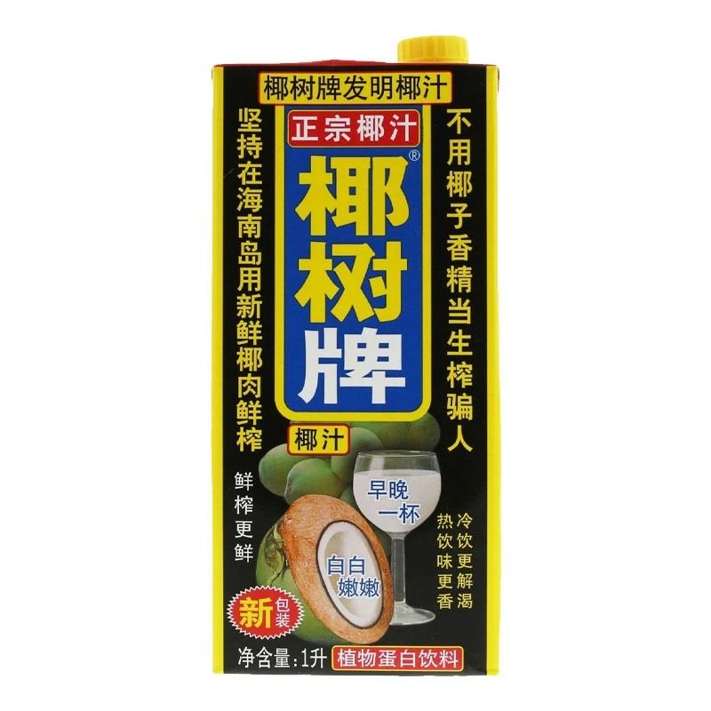 椰树牌椰子汁纸盒装1L