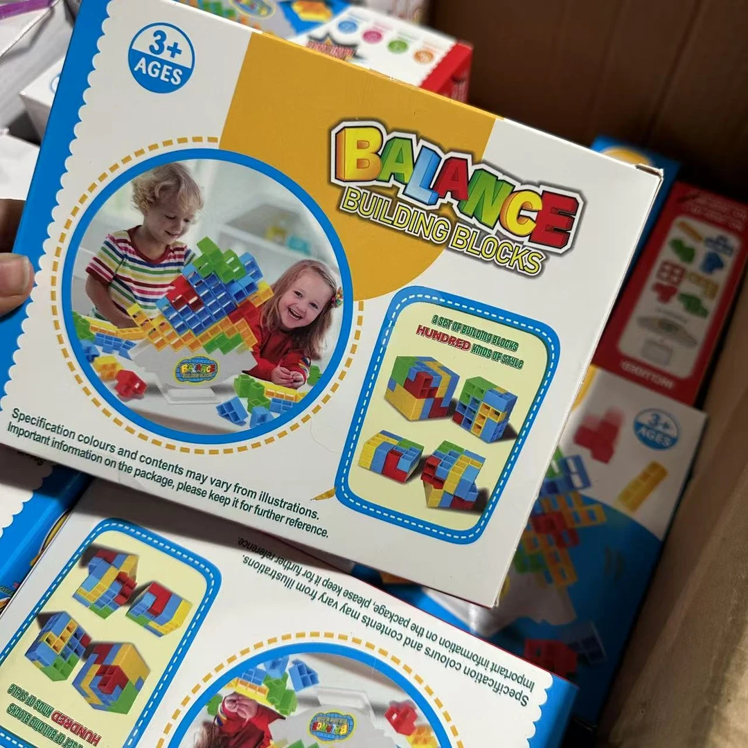 玩具2 拼图魔方 发3