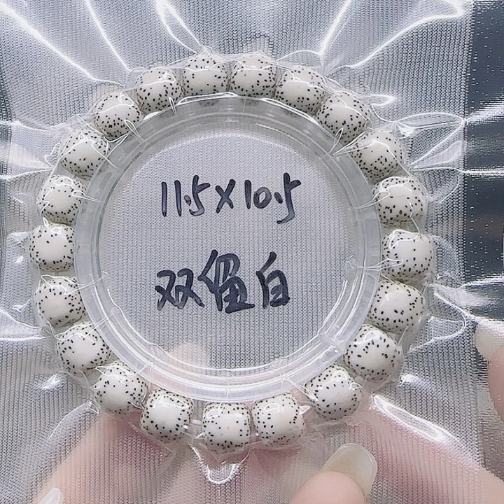 星月菩提吊坠11.5✖️10.5双留白