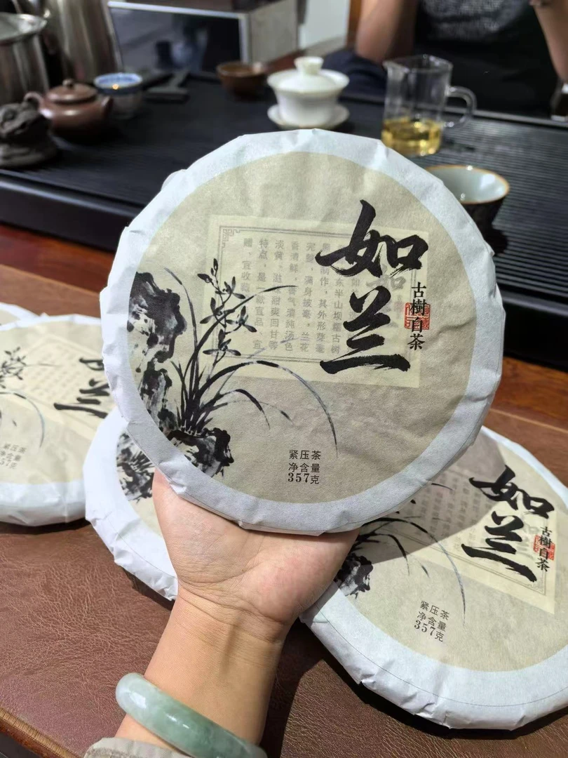 2025年 如兰 古树 白茶 357克