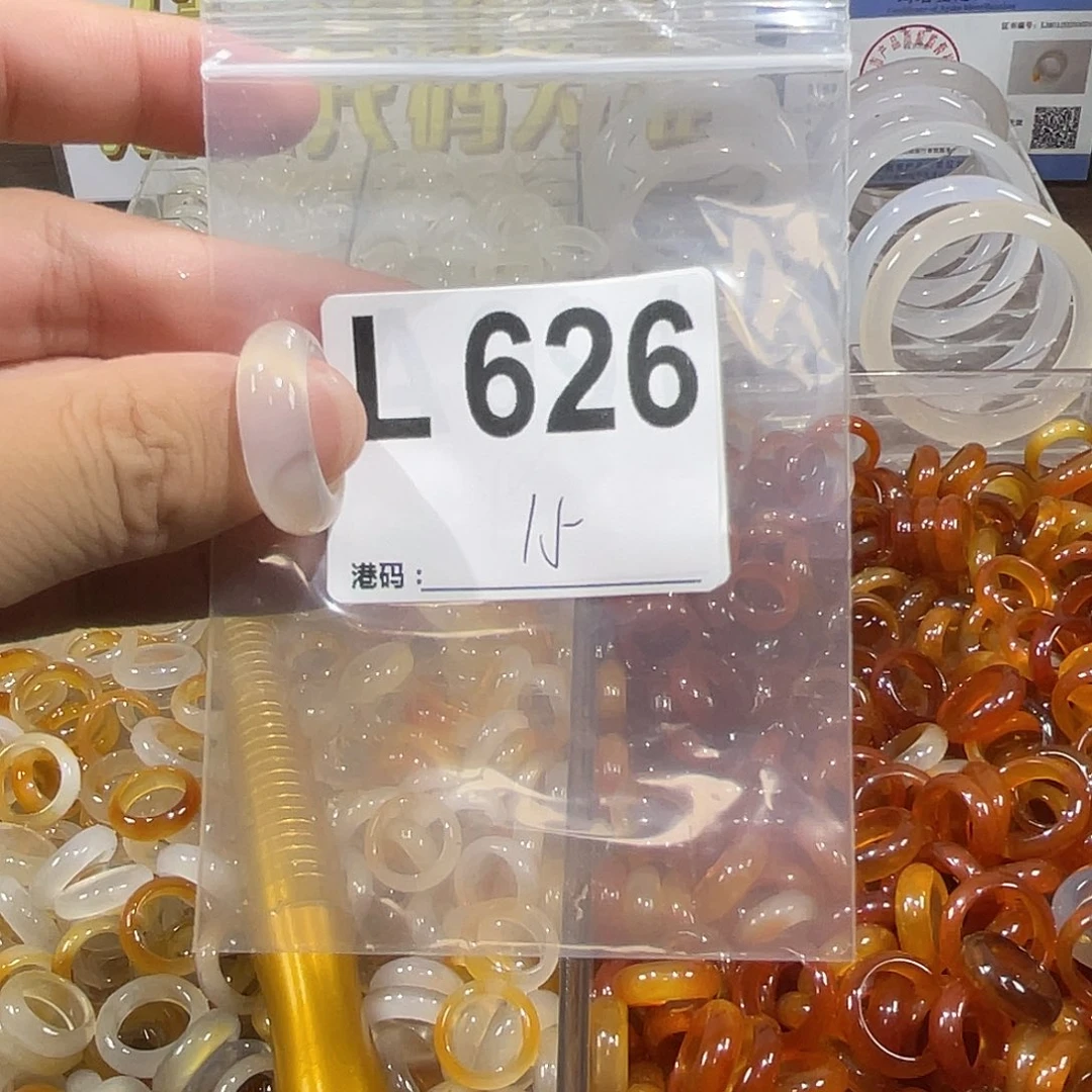 未镶嵌戒指玛瑙/玉髓626