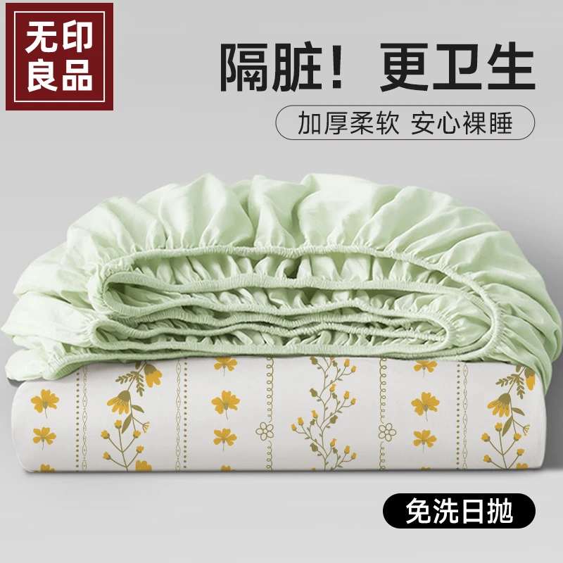 无印良品一次性床单被罩枕套被套加厚床上用品四件套旅游酒店隔脏