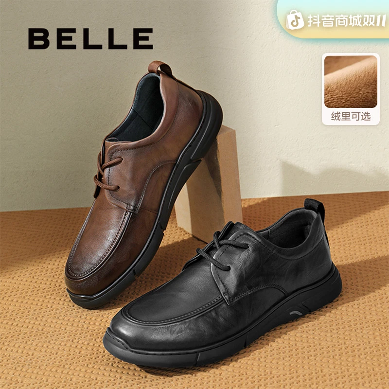 【镇店之宝】百丽软底加绒休闲皮鞋男秋季流光风真牛皮厚底商务皮鞋