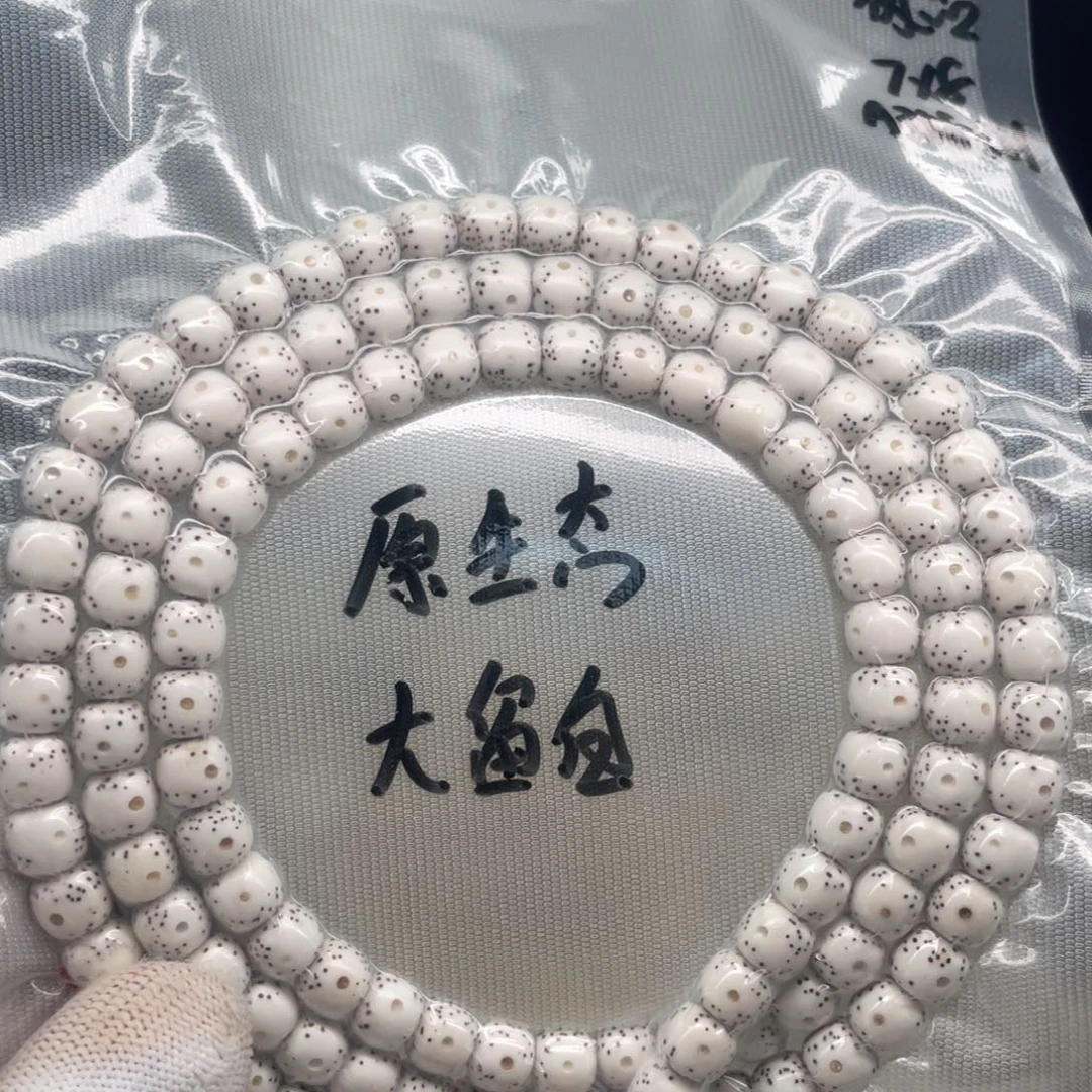 一***花星月菩提吊坠7/8原白