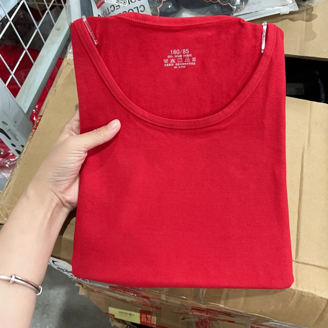 微瑕！不挑！单件！成人鸿运单秋衣秋裤10152