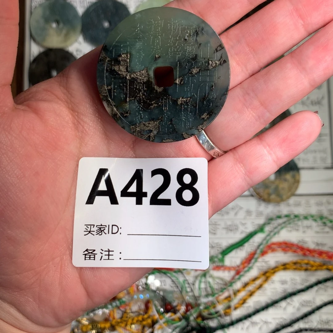 蛇纹石玉颈饰未镶嵌代****安