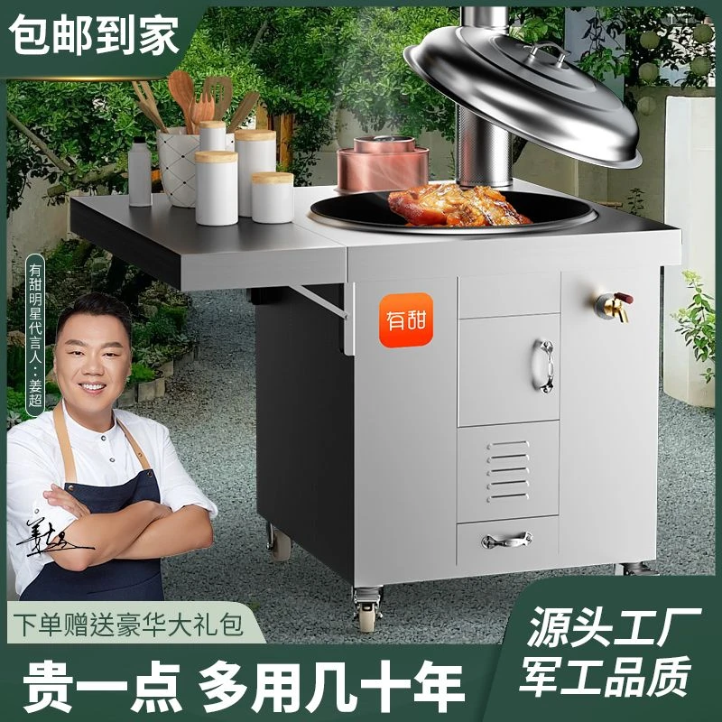 （7CM厚）304不锈钢柴火灶家用烧木柴土灶台可移动不锈钢户外土灶