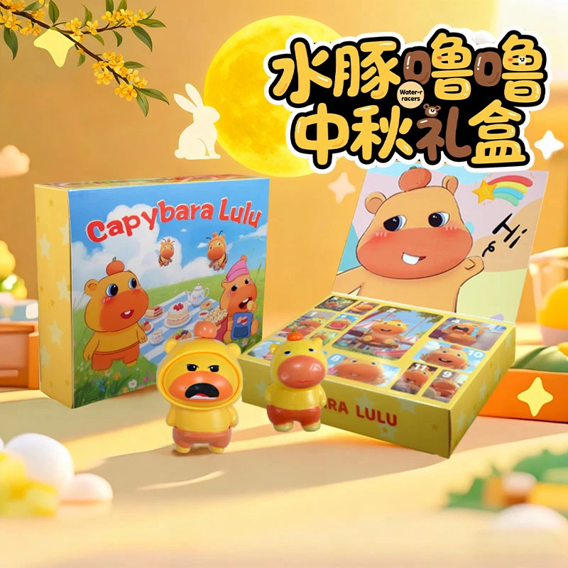 【圣诞礼物】水豚噜噜玩偶生日惊喜礼物儿童洞洞乐生日礼物礼物