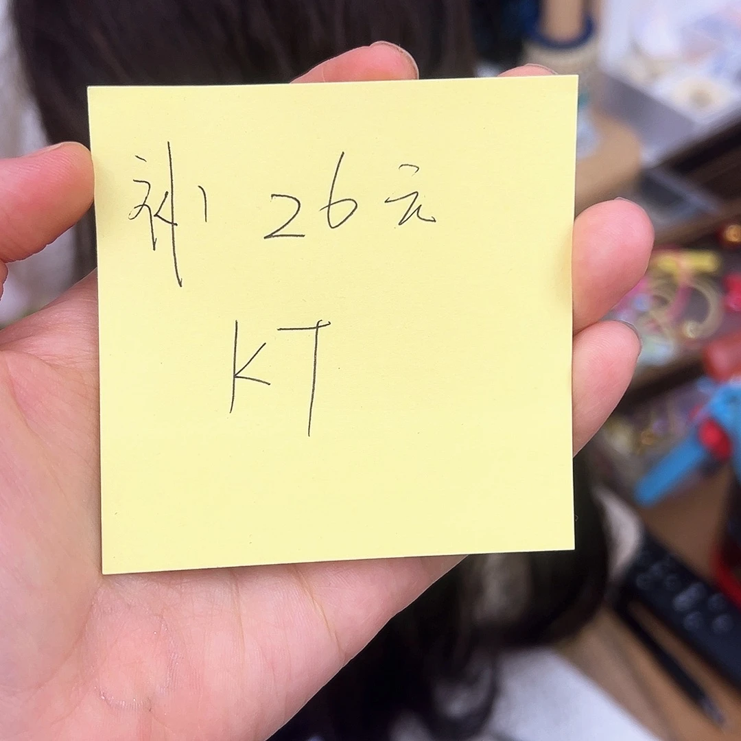 布艺非金属kt  补差