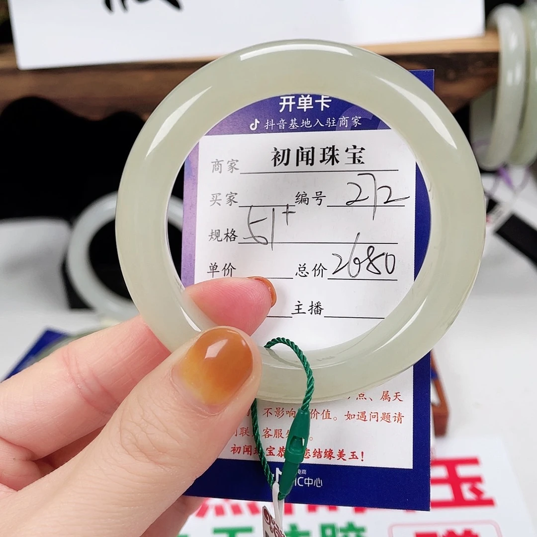 和田玉手镯未镶嵌