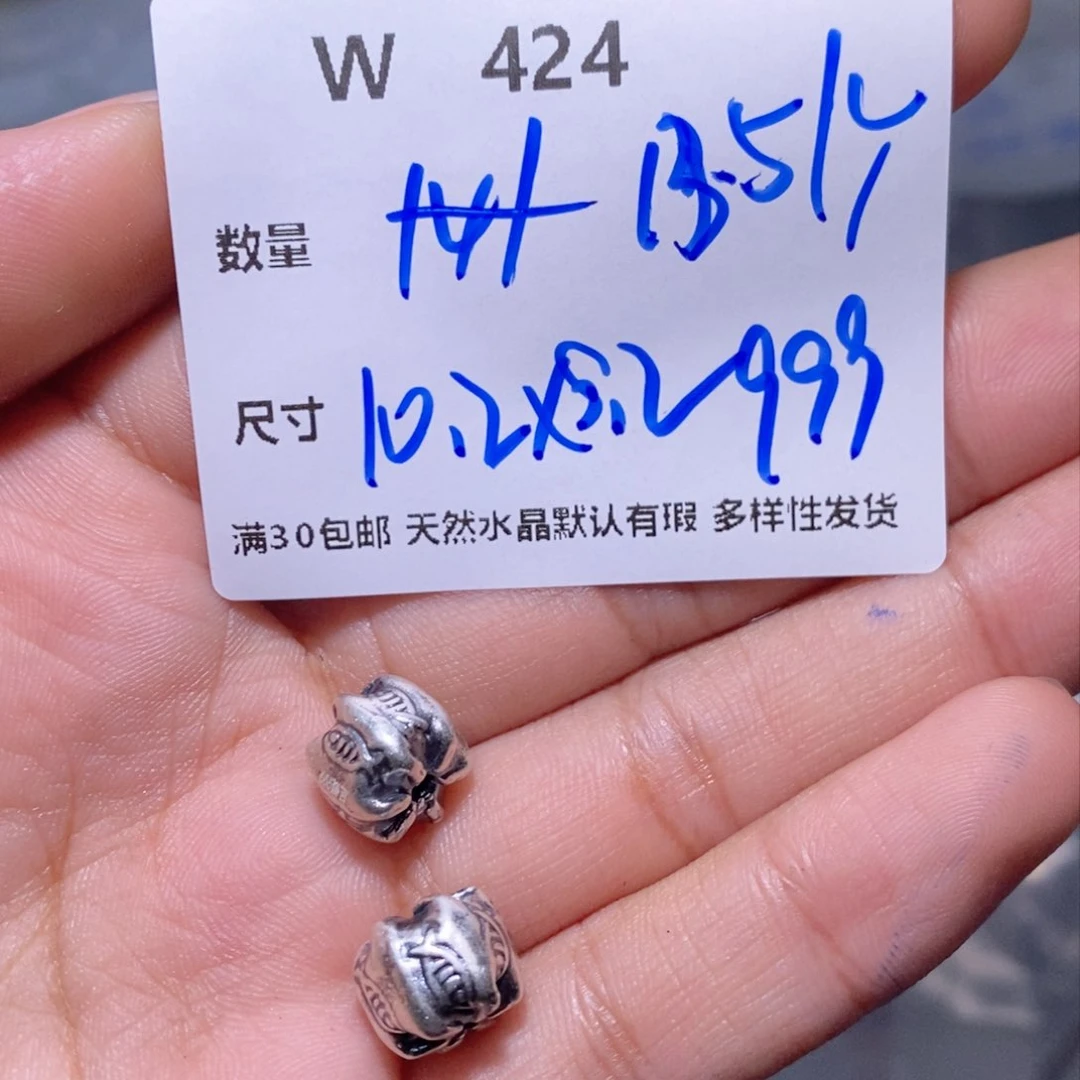 水晶珠宝半成品银S925镶嵌W424