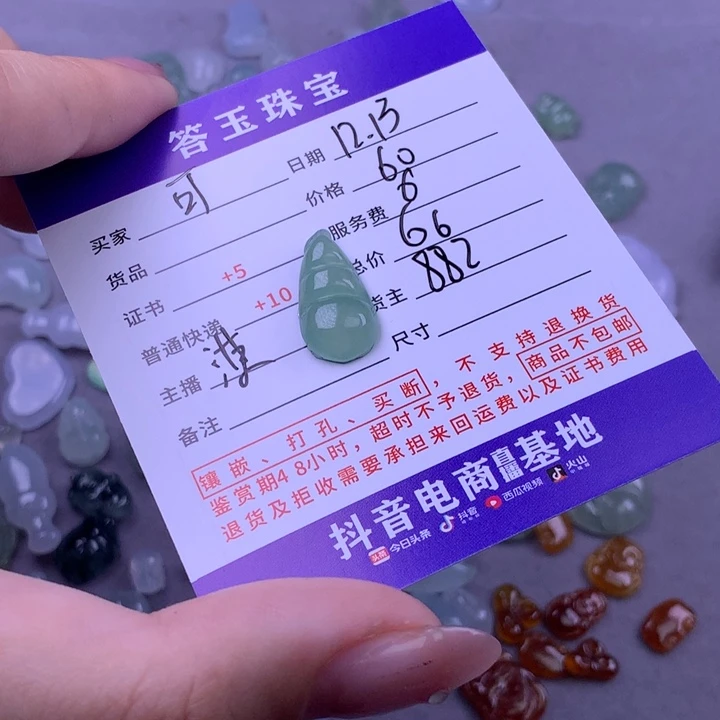 未镶嵌挂件翡翠可*