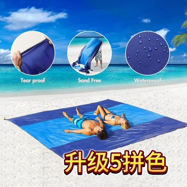 可机洗折叠口袋野餐垫户外轻巧便携防水防潮沙滩露营适用