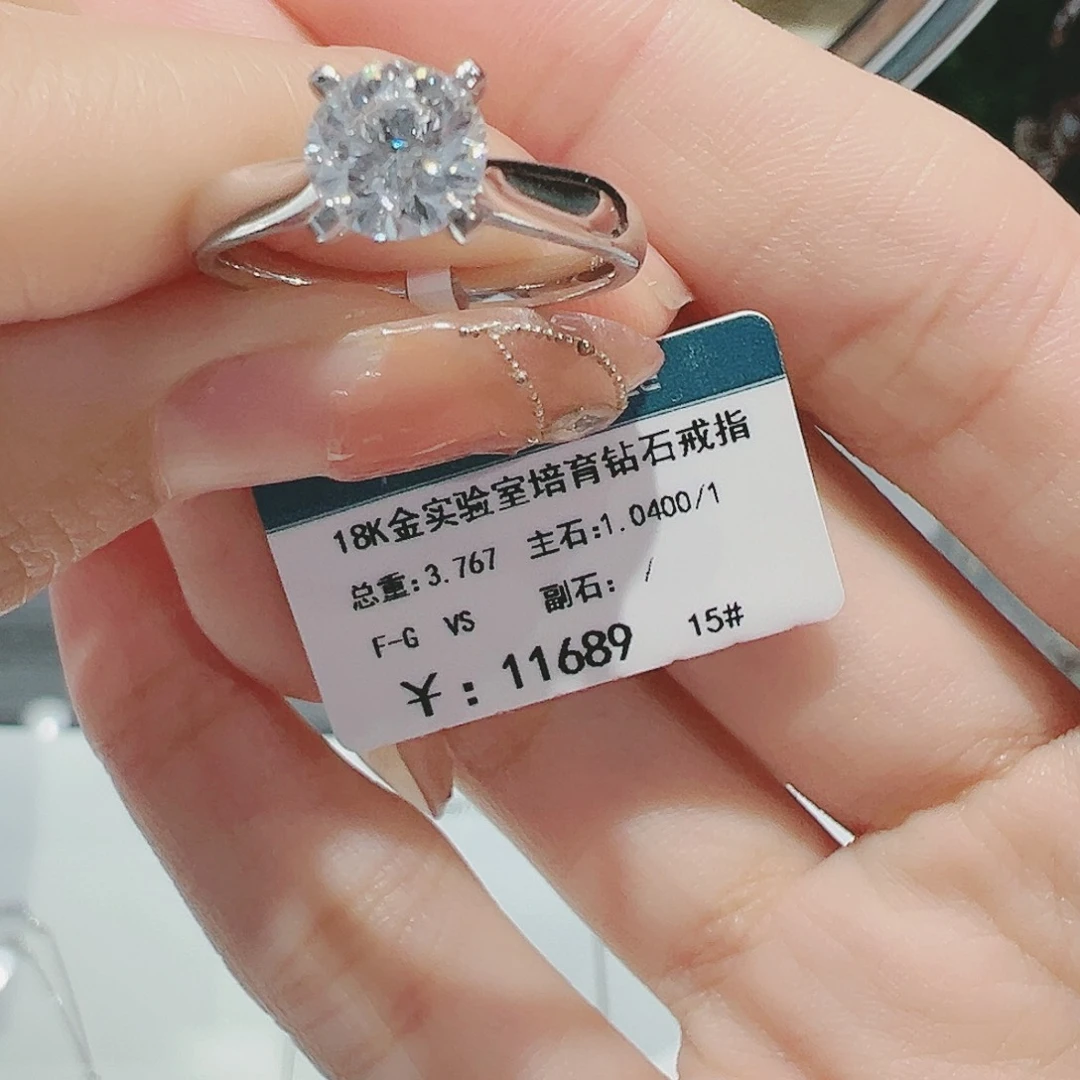 合成钻石18K金镶嵌培育