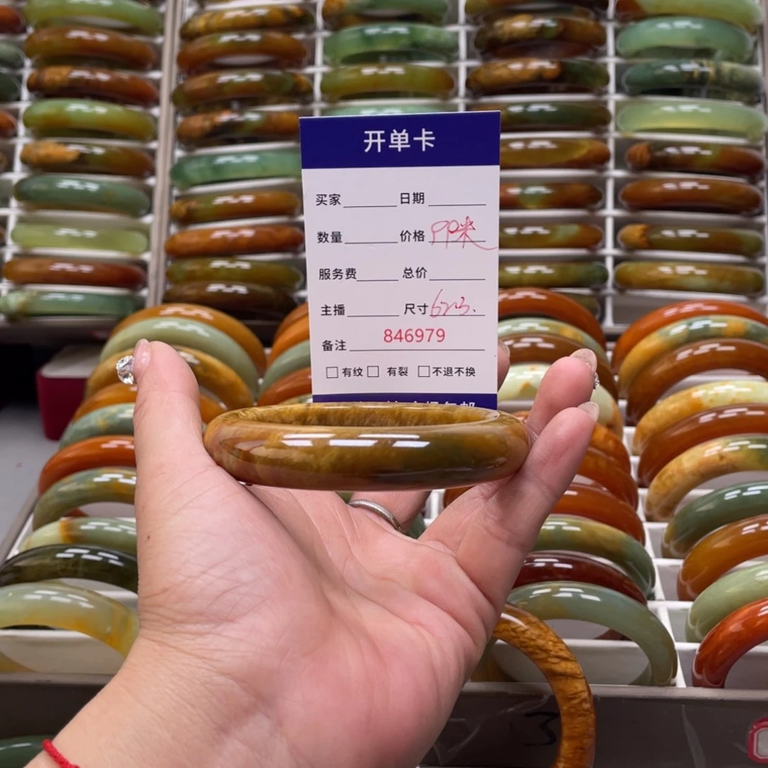蛇纹石玉手镯未镶嵌是**啊
