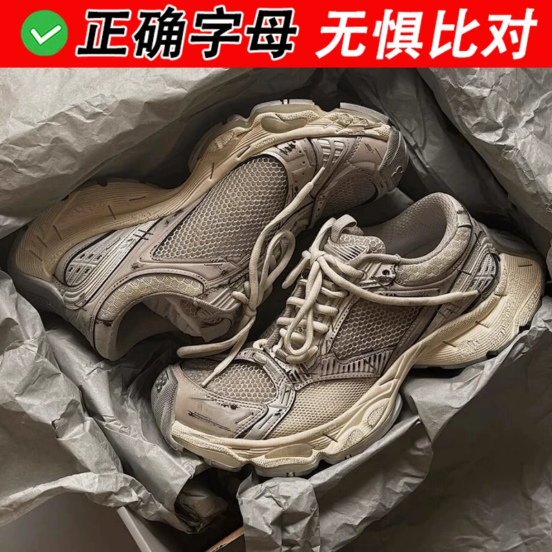 巴黎订书机老爹鞋男女款秋冬新款厚底增高做旧运动鞋休闲情侣鞋潮