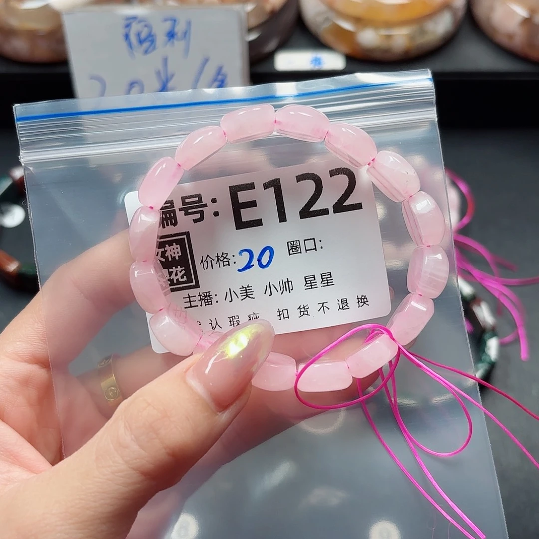 石英质玉手镯合金天**鲤