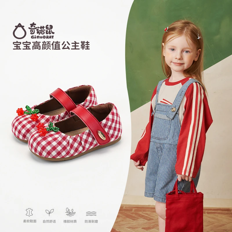 奇诺鼠儿童柔软舒适防滑耐磨橡胶宝宝鞋春秋幼儿时尚休闲软底1255