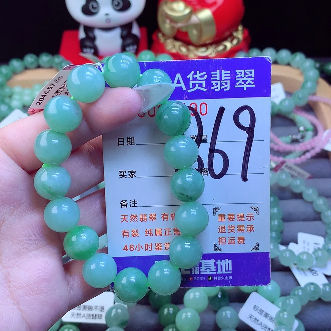 未镶嵌手链翡翠天然