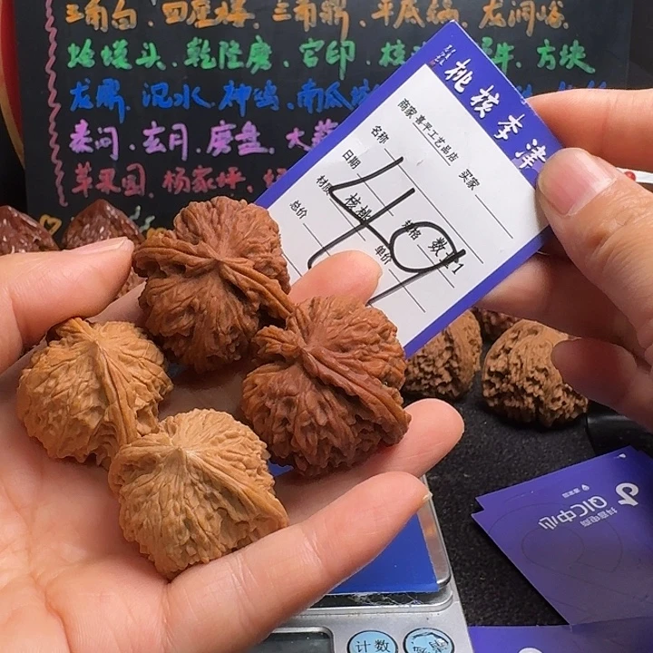 把件文玩核桃磨盘36