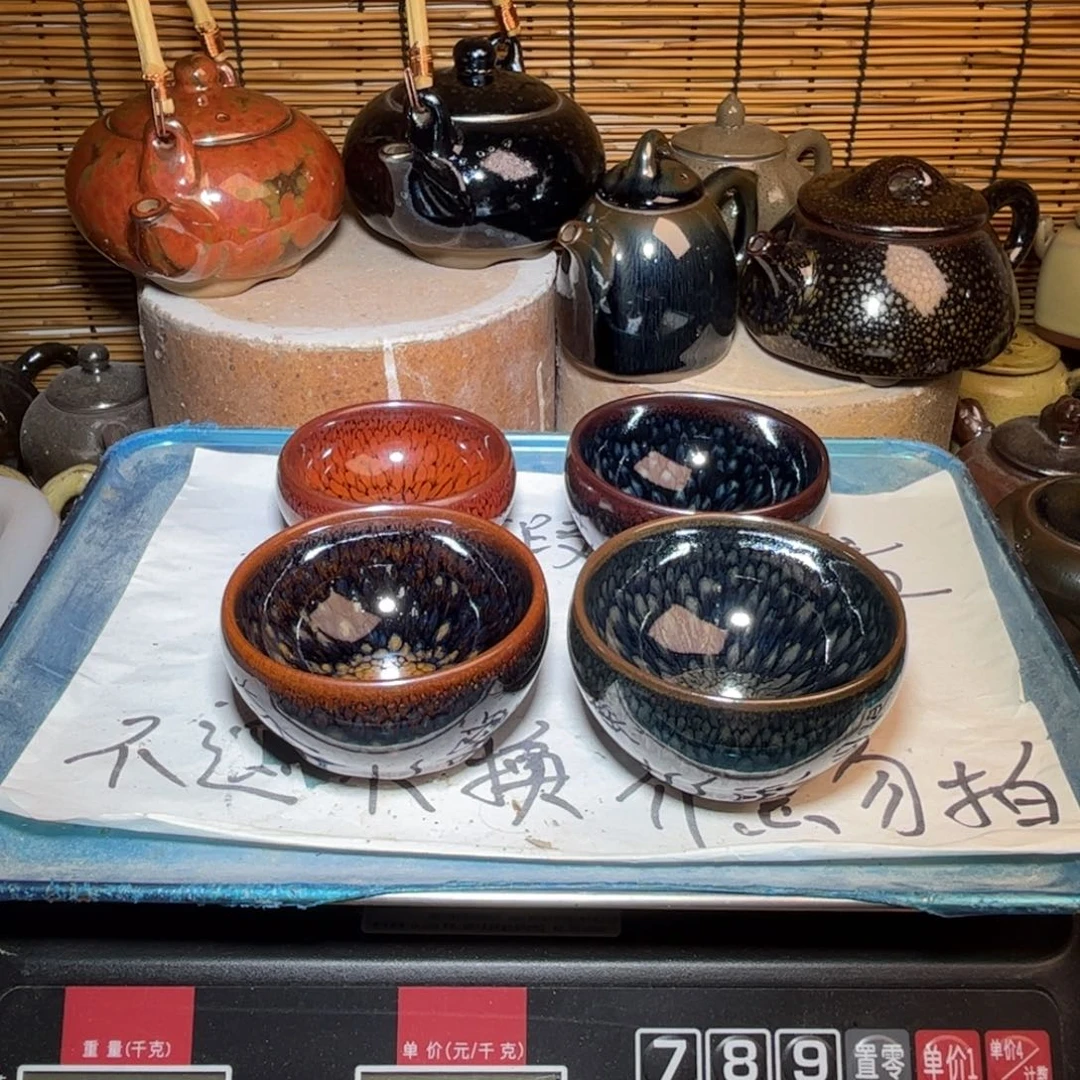 茶盏建窑建盏 微瑕作品